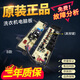小天鹅洗衣机电脑板TB75-V1058DH/8168DS/1268DS/Q1098DS电路主板 电脑板(B款红色高按键)