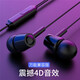 Daviqi In-ear Wired Wired Headphones Mobile Game Music Chicken K-Ching Headset Computer Suitable for Huawei Apple Oppo Honor Vivo Samsung Black Shark Glacier White [Upgrade Version]