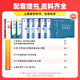 Shanxiang Education 2025 Teacher Recruitment Examination Special Textbooks Real Questions Exam Papers Education Theoretical Basics Comprehensive Knowledge National General Recruitment and Examination Compilation Books Teaching Basic Textbooks + 147 Lesson Supporting Classes + Real Questions Test Papers