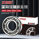 Importierte XTSD-Hochgeschwindigkeitsmotorlager aus Japan 6200 6201 6202 6203 6204 6205 ZZ 2RS 6203-2RS/P5 Haftabdeckungsdichtung
