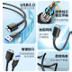 晶华 移动硬盘数据连接线 USB3.0高速传输 支持索尼纽曼东芝希捷WD西部移动硬盘盒子转接线 1米 U655C