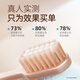 Darlie Haolai (anciennement noir) [Recommandation des cerfs blancs] brosse à dents larges larges et dense, trois packs, poils super doux adultes