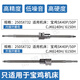 
Shantoulincun Baoji Machine Tool Screw CNC Lathe Ball Screw FD4006-1380 SK40 SK50P Z
