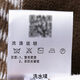 七匹狼【狼族生活】羊毛衫男士冬季保暖时尚条纹圆领套头男装舒适毛衣男 301(深褐色) 170/88A/L