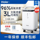Haier 3L oxygen generator for medical elderly, pregnant women and children, portable oxygen inhalation, large flow atomization, household Z301W, full function [clean sound + atomization + 8-level filtration + humidification] Haier official direct sales [brand guarantee]