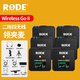 RODE RODE wireless go II one-to-two wireless lavalier microphone SLR mobile phone wireless little bee interview live vlog radio camera four-person radio Wireless GoII one-to-four