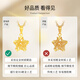 Lao Fengxiang gold necklace women's pure gold wishing star pure gold pendant set chain Chinese Valentine's Day birthday gift for girlfriend today/next day delivery gold weight about 0.7g*gift box*greeting card