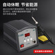 Bangyuan high frequency soldering station 203/205/208D digital display high power 150W industrial grade adjustable temperature constant temperature electric soldering iron 250W BY205H soldering station 150W+3C+K+tube tin