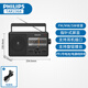 Philips (PHILIPS) TAR2368 radio for the elderly, full-band portable FM radio for the elderly, old-fashioned large semiconductor, high-quality emergency desktop plug-in AC and DC, standard configuration, including power cord