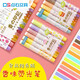 Steinfluoreszenzfarbe Fruchter Duft Highlighter Fluoreszenzmarker Stift Lichtfarbe Student verwendet einen Satz von Dick-Krapa-Farbmarker-Stift mit einer großen Kapazität, die Stationerie 829 Highlighter Experience-Paket (1 zufällig)