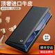 
Applicable Samsung fold6/w25 mobile phone case Galaxy Z Fold6 protective cover folding screen flip leather full leather case anti-fall magnetic absorption ultra-thin business men and women Samsung Fold6 magnetic absorption black [top luxury cowhide]