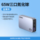 
GreenLink 65W biscuit gallium nitride flash charging Pro ultra-thin charger PD suitable for Apple Huawei mobile phone macbook 65W gallium nitride-15816