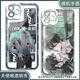 Chen Junnan Qixia Fanren Zehn Tage Ende Mobilfunkkoffer eignen sich für Redmi Note13 Huawei Nova12 OnePlus 11 Angel Eye Transparent Shell K13701 Oppo Series-Model Senden Notizen an den Kundendienst
