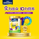 Nestlé (Nestlé) Série Aispei YouxuerUi Sélection d'étudiants en poudre de lait nutritionnel de 6 à 15 ans en poudre de lait nutritionnel 675g / g * 2 canettes