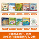 The 123456th grade reading of the 123456th grade children's picture books recommended for kindergartens for 3-6 years old 0-3 years old 0-3 years old bedtime story books enlightenment early education books small class preschool literacy language Chinese reading materials [Supporting combination] The 6th grade of the 12 volumes