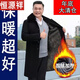 Hengyuan Xiangzhong thickened warm and cold-proof cotton-padded coat for middle-aged and elderly men's father and grandfather winter cotton-padded coat long cotton-padded coat XL recommended 120-135Jin Jin equals 0.5 kg