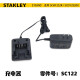 Stanley (STANLEY) battery charging drill 10.8V flat push lithium battery pack charger bare metal battery pack/SCB12S