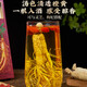 Minnong People Authentic Changbai Mountain Ginseng unter dem Wald Ginseng Wein, chinesische medizinische Materialien, nahrhafte Ernährungsprodukte, Geschenke, Urlaubsgeschenke, Älteste und Eltern, 100 Gramm [Qualitätsbox] mittel getrockneter Ginseng (ca. 25 Stücke)