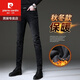 
Pier Cardin high-end black and gray jeans men's spring and autumn plus velvet thickened 2024 new slim foot elastic casual long trousers 1049 gray 28 [two feet one]