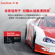 Sandisk 1TB TF (MicroSD) Tarjeta de memoria A2 4K V30 U3 C10 SUPREME SUPER VELODA Tarjeta de memoria móvil Velocidad de lectura 200mb/s Velocidad de escritura 140MB/s