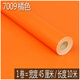 Beiyipin PVC waterproof self-adhesive wallpaper color student dormitory wallpaper instant sticker advertising lettering wall sticker furniture 7027 fluorescent yellow 45CM*10M