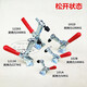 
XMSJ vertical fast fixture workpiece fixing compactor 101D12130 welding tool clamp mechanical fixture 12130 galvanized iron material 2 pieces