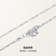 Saturday Fu PT950 Yuanbao Chain Clavicle Chain Beloved Platinum Necklace for Men and Women PT050889 About 3.91g 45cm