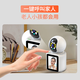 
Radivision display screen camera home two-way video call elderly children learning monitor mobile phone remote 360 ​​degree no dead angle night vision voice conversation