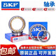 SKF bearing N NU NJ312 313 314 315 316 317 318 319 320 customized original imported N318 others