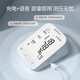 鱼跃（yuwell）医用级高精准电子血压计血压仪家用老人量高血压测量仪器臂式 【语音充电柔光款690CR】+7大智能提示+充电器