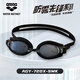 Arena imported myopia swimming goggles large frame high-definition anti-fog pioneer waterproof belt prescription swimming goggles equipment unisex anti-fog pioneer black imported high-definition 350 degrees
