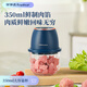 Royalstar garlic beater electric garlic pounder household garlic artifact meat grinder baby food supplement cooking machine garlic pounder gilt blue 6-leaf knife + powerful meat grinder