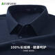 Shanshan long-sleeved POLO shirt men's spring and autumn new casual bottoming top pure cotton soft skin-friendly breathable middle-aged T-shirt men's clothing