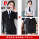 Pierre Cardin (pierre cardin) brand blue suit jacket women's business professional formal suit anti-wrinkle no-iron workwear casual suit black suit trousers white shirt L 100Jin Jin equals 0.5kg ~109Jin Jin equals 0.5kg