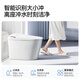 
Jiumu Smart Home Toilet with Water Tank Foam Shield Fully Automatic Flip Flip Flip Loop Toilet ZS780770P S690-Zero Water Pressure Removal Splash Anti-Splash Magic Bubble 305/300mm