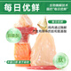 OIMG Yuxiaomiao adult cats and kittens fresh meat freeze-dried multi-pack cat food fresh chicken and cod formula full price food 2kg 4Jin Jin equals 0.5kg 2 packs affordable 4-pack cat food 1.5kg*2 0kg Specifications are subject to food taste