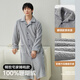 HLA海澜之家男女款抗静电珊瑚绒家居服睡衣冬季HBAJJM4ADS1268+1278 （女款）浅粉1012 L