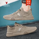 Califbull Men's Chaussures Nouvelles chaussures de chaussures décontractées polyvalentes Spring Top Top Ice Toivas Chaussures Chaussures respirantes non glissantes Men Khaki 42