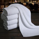 Bingxingmeng pure cotton white towel hotel beauty salon bath center soft and washable water-absorbent adult sauna room can be customized and wholesale 32 shares 150g (34*75)