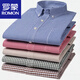 ROMON (ROMON) 100 pure cotton men's small plaid long-sleeved shirt spring and autumn middle-aged and young casual hair-worn cotton shirt men's clothing 18-719 blue and white plaid 41/XL [135-150Jin [Jin equals 0.5 kg]]