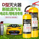 Zhongjin Zhongjin metal fire extinguisher D-type new energy vehicle lithium battery charging pile sodium magnesium aluminum fire use 4kg
