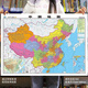 2024款正版中国地图世界地图行政交通路网地图学生全新高清完整版 【985*680mm】行政区域版 【2张】中国+世界地图