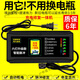 Suitable for automatic power-off electric vehicle battery car charger 48V60V72V20A Chaowei two- and three-wheeler tram six-lamp enhanced version 60V20AH universal three-hole