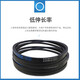三角带传动带包布带A型3429-4369Li耐磨耐高温工业皮带 A3886Li