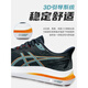 ASICS (ASICS) ASICS GT2000 12 Мужская кроссовка черная самурайская стабильная стабильная поддержка кроссовки.