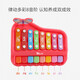 
BAOLI Poly infant toys toys toys to beat the piano children's hand-knocking music percussion instrument xylophone June 1 Children's Day gift