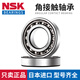 NSK imported double row centripetal angle contact 5302 5303 5304 5305 5306 5307 5308 530 NSK5304 others