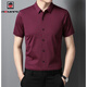 Aemape à manche bordeaux à manche courte le beau-père et papa et le marié du marié rouge violet 2025 Été nouveau style violet rouge l9930 m 165 / 84a