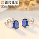 Luruo sapphire earrings for women Japanese and Korean fashion colored gemstone earrings sterling silver plated 18k gold tanzanite earrings accessories