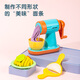 Deli (deli) three-in-one color clay machine set plasticine clay handmade DIY kindergarten clay fun toys children's kindergarten birthday school stationery gift boys and girls
